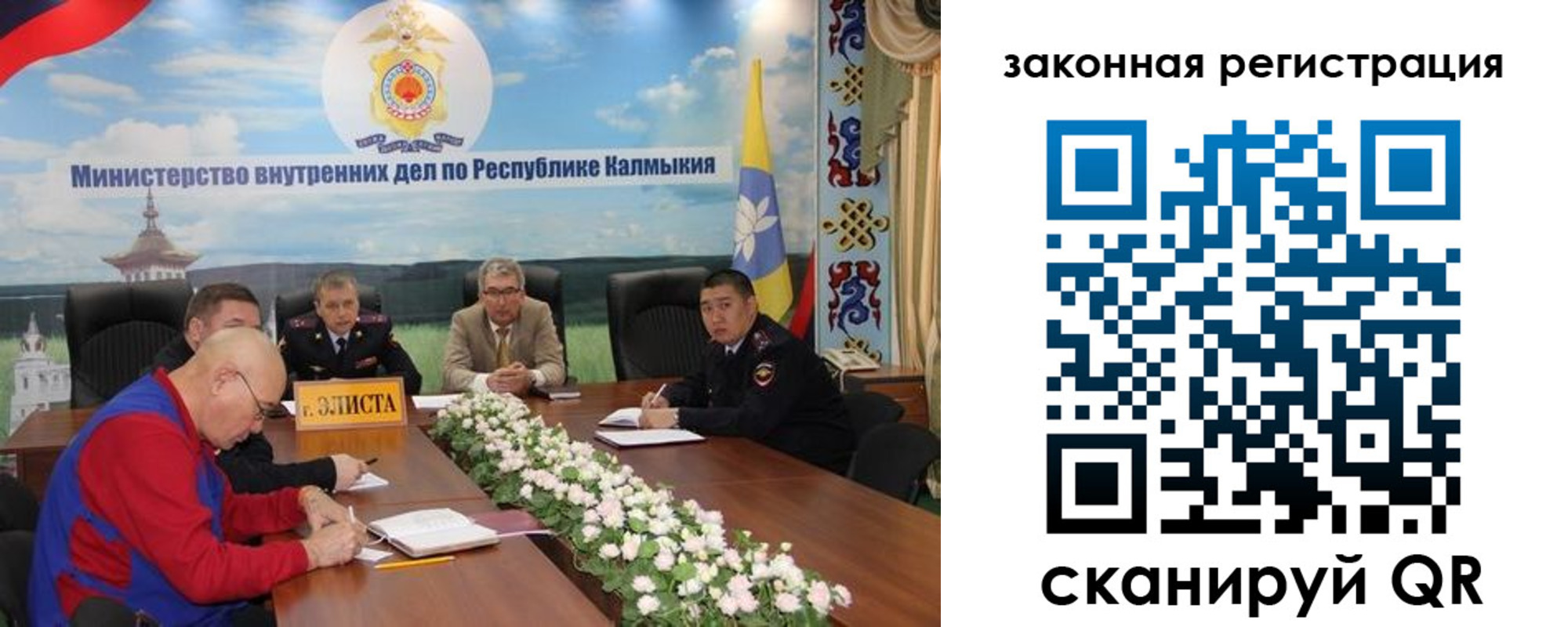 временная регистрация поиск в Вытегре