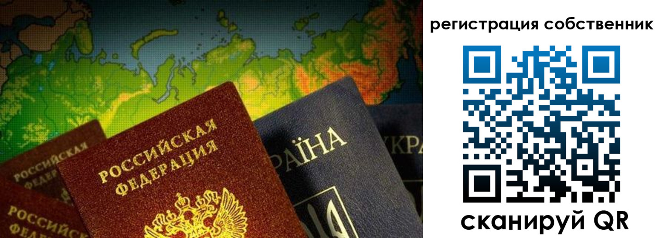 прописка ребенка в Вытегре