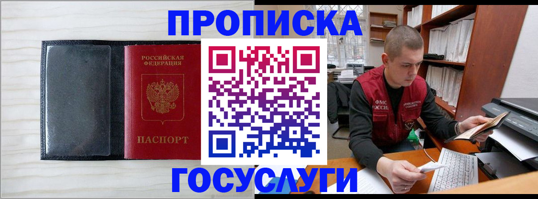 найти адрес прописки в Вытегре