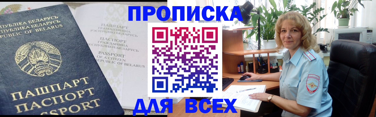 форма 3 в Вытегре