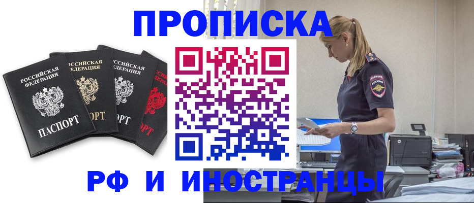 регистрация для школы в Вытегре
